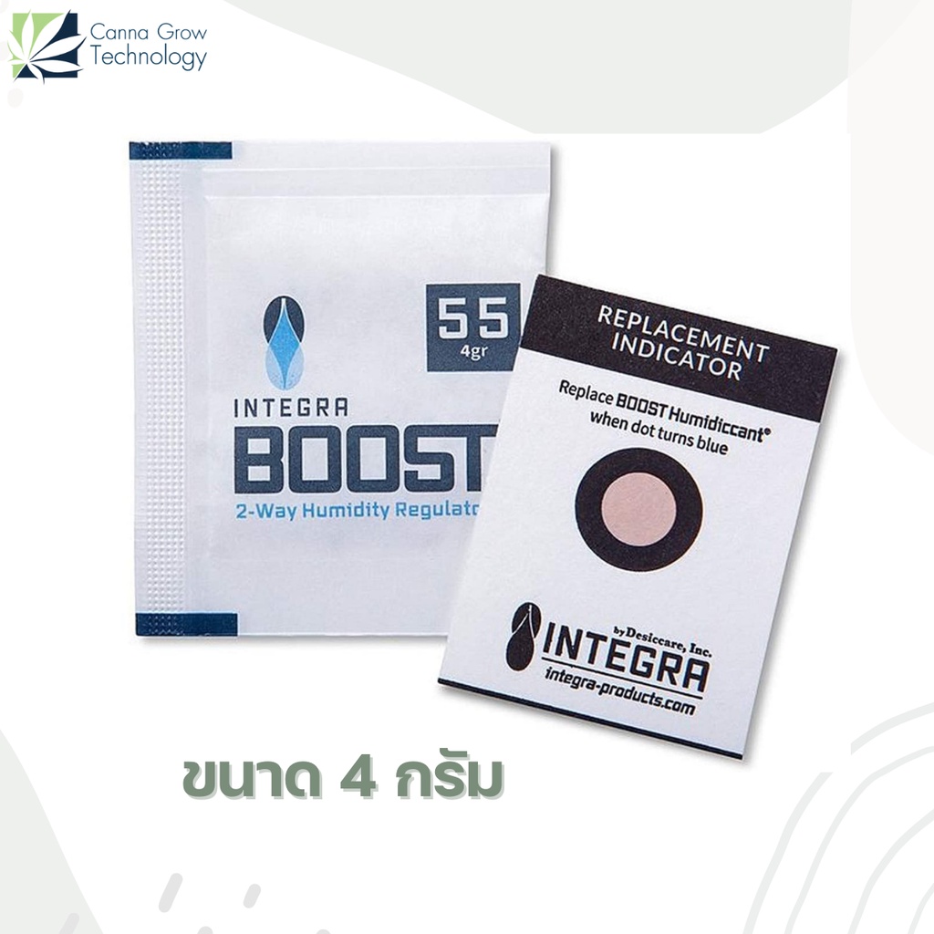 integra-boost-55-retail-packs-ซองควบคุมความชื้น-ซองบ่มสมุนไพร-ขนาด-4-8-และ-67-กรัม-จำหน่ายแบบแพ็ค