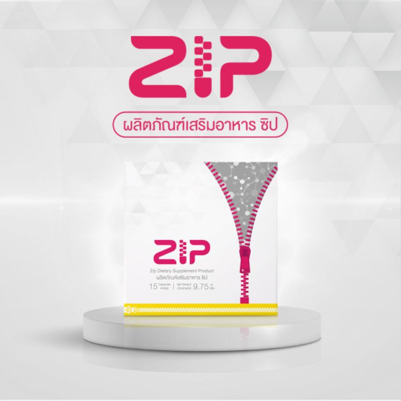 zip-lock-เผาผลาญและ-สลายไขมันส่วนเกิน-1-กล่อง-บรรจุ-15-แคปซูล