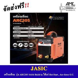 JASIC ARC205 เครื่องเชื่อม