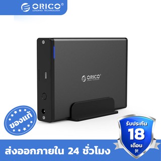 สินค้า Orico USB 3.0 Type-C 3.5 ฮาร์ดไดรฟ์ภายนอกอลูมิเนียม Enclosure -7688