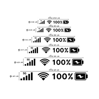 ภาพขนาดย่อของภาพหน้าปกสินค้าสติ๊กเกอร์สัญลักษณ์โทรศัพท์5G ️สะท้อนแสง %แบบตัด ️ พร้อมส่ง จากร้าน kt.stickercar บน Shopee