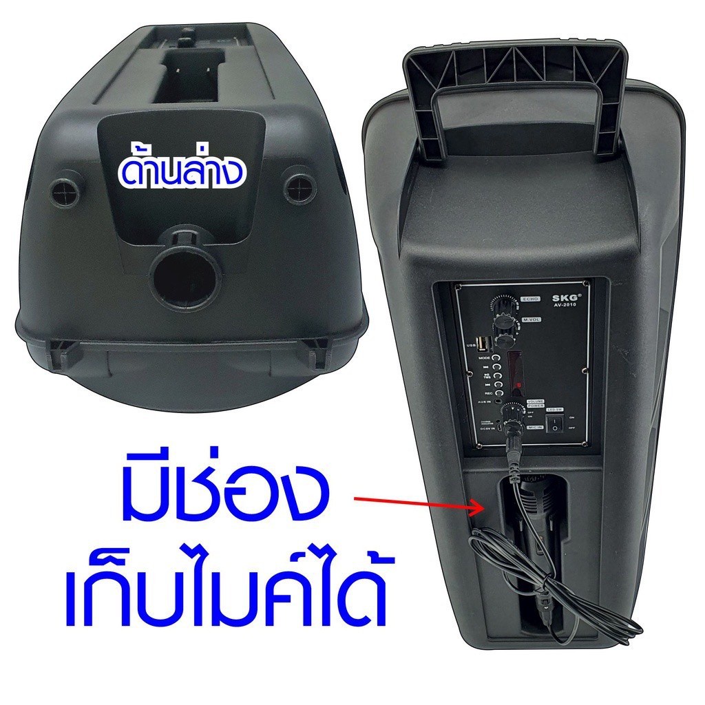 ลำโพงบลูทูธ-skg-8-นิ้ว-รุ่น-av-2010-bt8-x2ดอก-3000w-bluetooth-speaker-พกพา-สะดวก-สีดำ