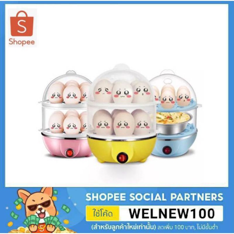 ราคาและรีวิวEgg Cooker เครื่องต้มไข่ 2 ชั้น(ต้มได้14ฟอง/1ครั้ง)หม้อต้ม นึ่ง อุ่นได้หลากหลาย หม้อต้มไข่อเนกประสงค์ ขนาดพกพา