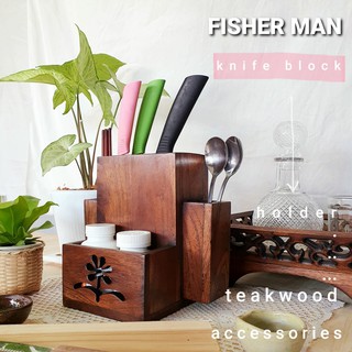 ที่เสียบมีด ที่เสียบมีดไม้สัก Knife block, Knife holder