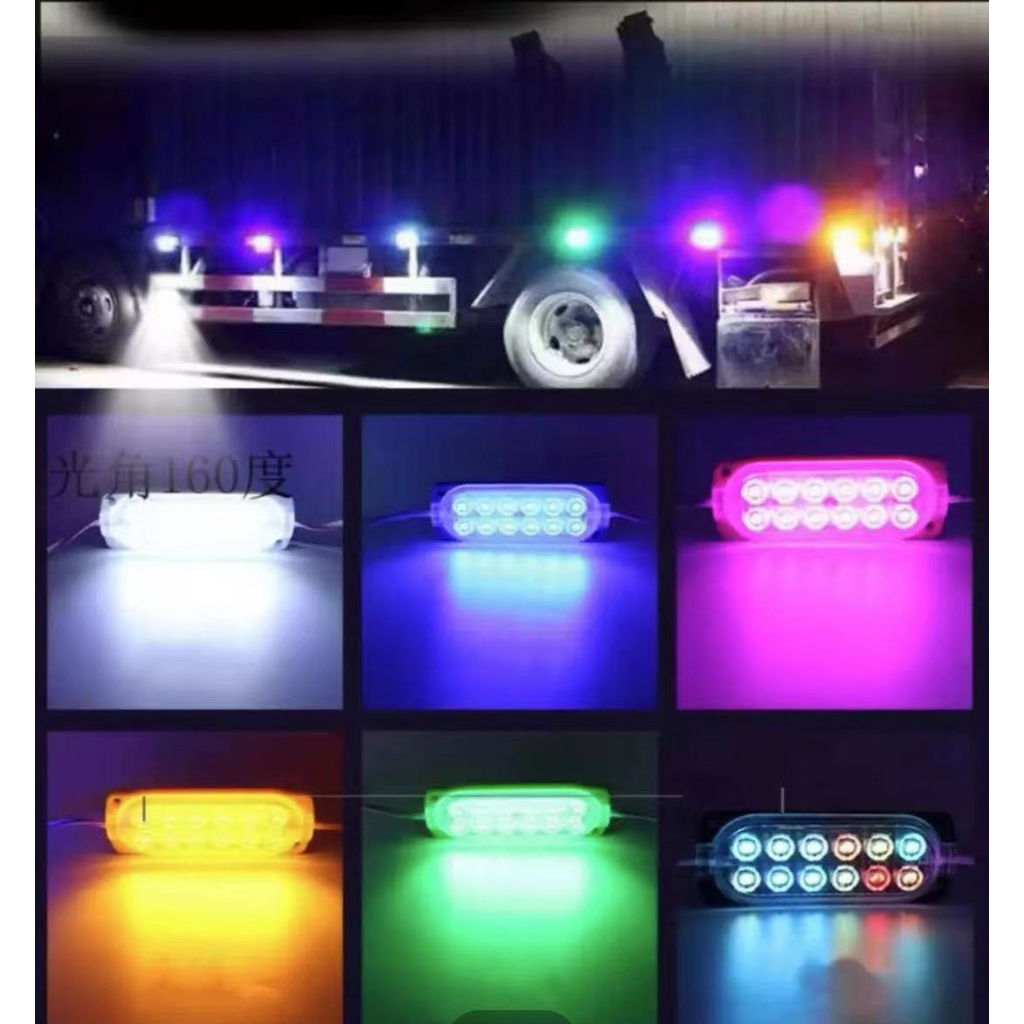 ไฟ-led-module-9led-24v-รถใหญ่-หกล้อ-สิบล้อ-มี7สีให้เลือก-10ชิ้น-1แผง