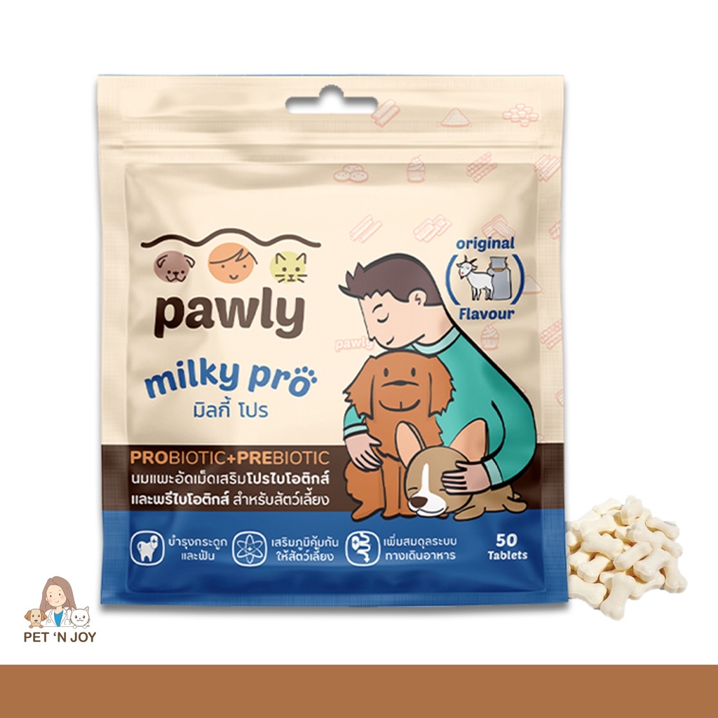 Pawly Milky Pro นมอัดเม็ดผสมโปรไบโอติกสำหรับสุนัข ช่วยปรับสมดุลลำไส้ ...