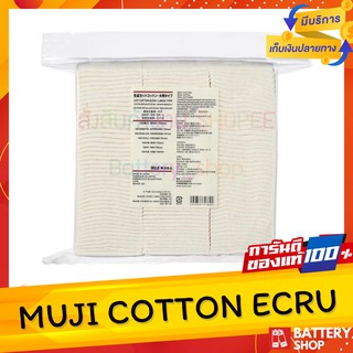 สำลี MUJI Cotton ( ECRU ) รุ่นไม่ฟอกสี ออแกนิคธรรมชาติ สำลีแผ่น ไม่ฟอก ออแกนิค มูจิ มูจิญี่ปุ่น สำลีเช็ดหน้า สำลีสอาด