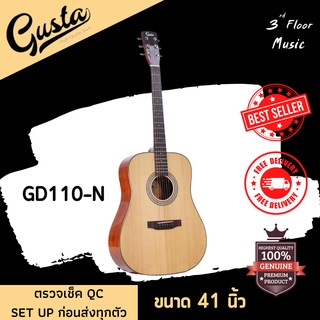 (มีของแถมพิเศษ) Gusta GD110-N กีต้าร์โปร่ง/โปร่งไฟฟ้า Acoustic Guitar