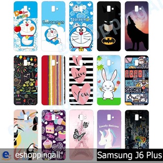 เคส samsung j6 plus ชุด 3 เคสมือถือกรอบแข็งลายการ์ตูน กรอบมือถือส่งของในไทย