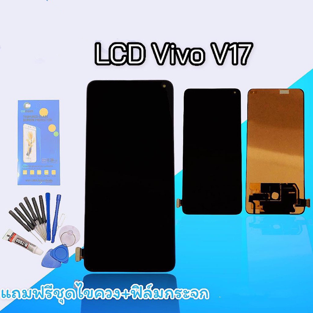 จอv17-lcd-v17-เคสกลาง-tft-จอ-โทรศัพท์-มือถือ-วีโว่-จอv17-แถมฟิล์มกระจก-ชุดไขควง