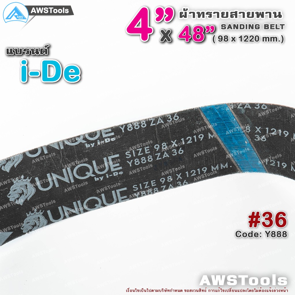 i-de-สายพานบากท่อ-4-x48-10-ชิ้น-สีฟ้า-เบอร์-36-รหัส-y888-สำหรับ-โลหะ-สายพานผ้าทราย