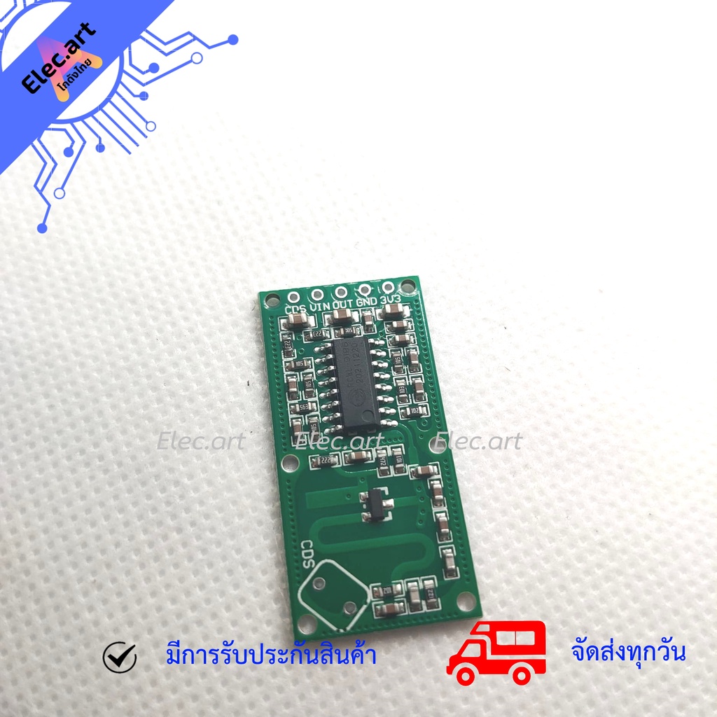 rcwl-0516-microwave-radar-sensor-เซนเซอร์ตรวจจับวัตถุ-แบบคลื่นไมโครเวฟ