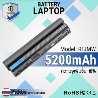 รับประกัน 1 ปี - Battery Notebook Laptop Dell Latitude E6120 Series RFJMW FRROG