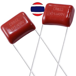 1pcs คาปาซิเตอร์ Capacitor 400V 475J P25 CL21 Metallized Polypropylene Film Capacitor