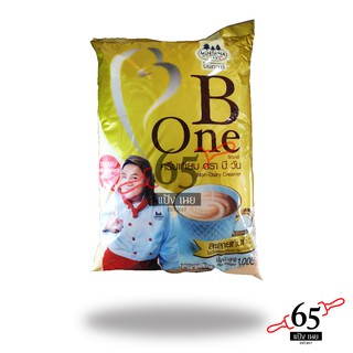 บีวัน ครีมเทียม (B One) ขนาด 1000 กรัม