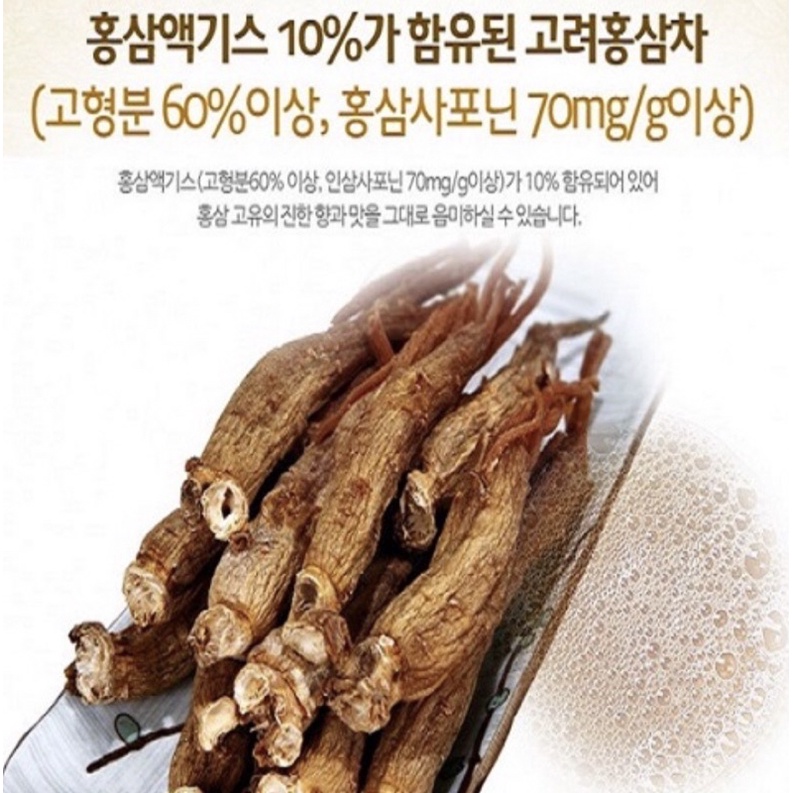พร้อมส่ง-ชาโสมแดงเกาหลี-จาก-samsung-ชาเพื่อสุขภาพยอดนิยม-จากเกาหลี