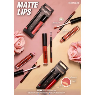 สินค้า Sivanna Colors Matte Lips ซีเวียน่า ลิปสติกsivanna 2in1 ลิปกลอส + ดินสอเขียนปาก ลิปแมท hf7004
