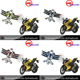 กันรอยYAMAHA R15 All NEW ถัง+ข้างถัง+ฝาถังน้ำมัน+แผงคอ สติกเกอร์ ลายเคฟล่า (0145)