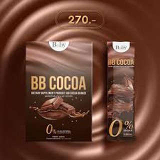 BB Cocoa (หุ่นดี ลดคอเลสเตอรอล)