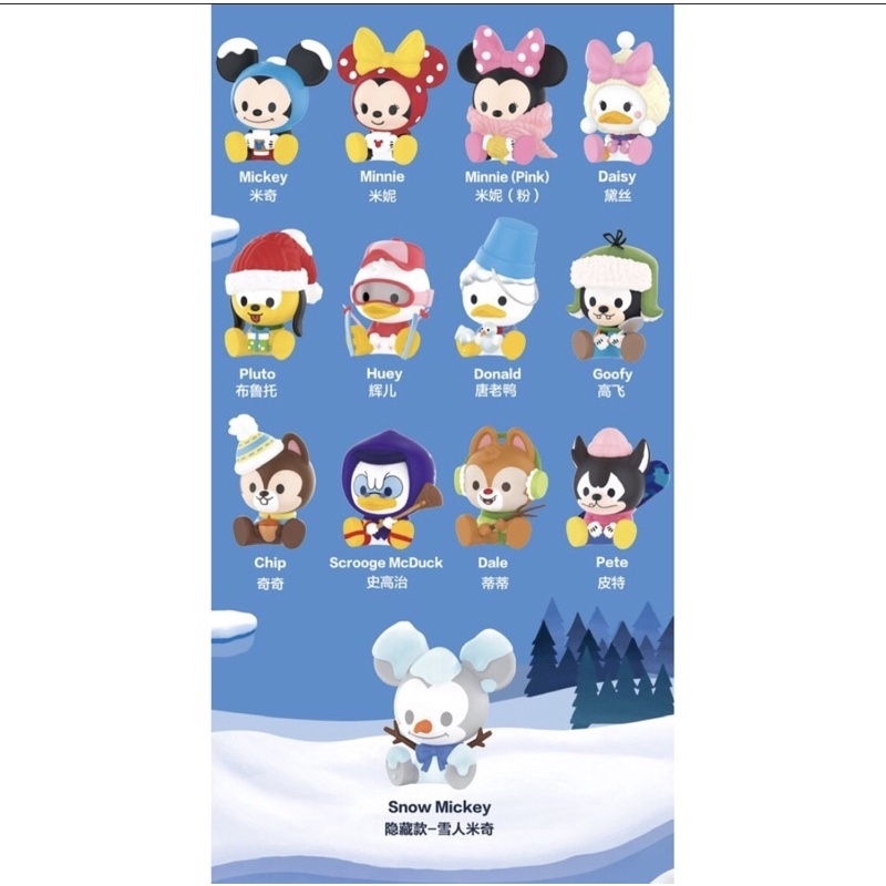 พร้อมส่งยกกล่อง-แยกกล่อง-pop-mart-mickey-and-friends-winter-ยังไม่แกะ-ของแท้-100