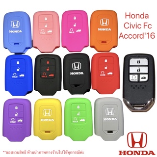 ภาพหน้าปกสินค้าหุ้มซิลิโคนกุญแจรถยนต์Honda Civic Fc,Accord\'16 (4ปุ่ม) ที่เกี่ยวข้อง