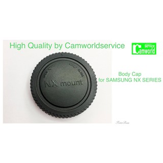 ฝาปิดบอดี้กล้อง Samsung - Body Cap for Samsung NX Series