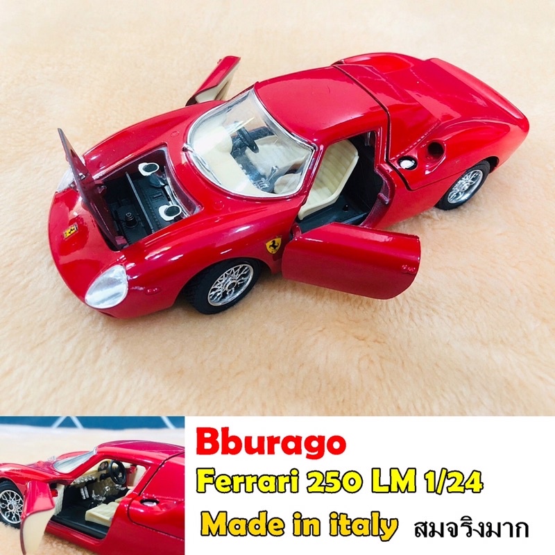 โมเดล-รถเหล็ก-เฟอร์รารี-ferrari-250-lm-1-24-สินค้าพร้อมส่ง