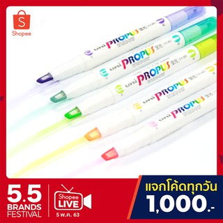 ปากกา ไฮไลท์ สีพาสเทล uni propus window  ปากกาไฮไลท์หัวใส