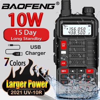 ภาพหน้าปกสินค้ากำลังสูง BAOFENG วิทยุสื่อสาร รุ่น UV-10R เข้ารหัสการสื่อสารตามเวลาจริง เครื่องส่งรับวิทยุ ระยะการใช้งาน 5-10กม ที่เกี่ยวข้อง