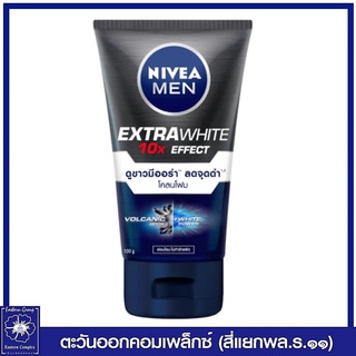 *NIVEA นีเวีย เมน เอ็กซ์ตร้า ไวท์ มัด โคลนโฟมล้างหน้า 100 กรัม 5984