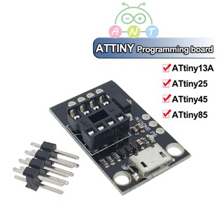 พร้อมส่ง-Development Programming Board for ATtiny13A, ATtiny25, ATtiny45, ATtiny85