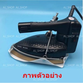 สินค้า เเผ่นรองเตารีดไอน้ำ อย่างดี รุ่น:HSK-7