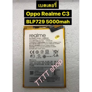 แบตเตอรี่ เดิม Oppo Realme  C3 BLP729 5000mAh ร้าน TT.TT shop