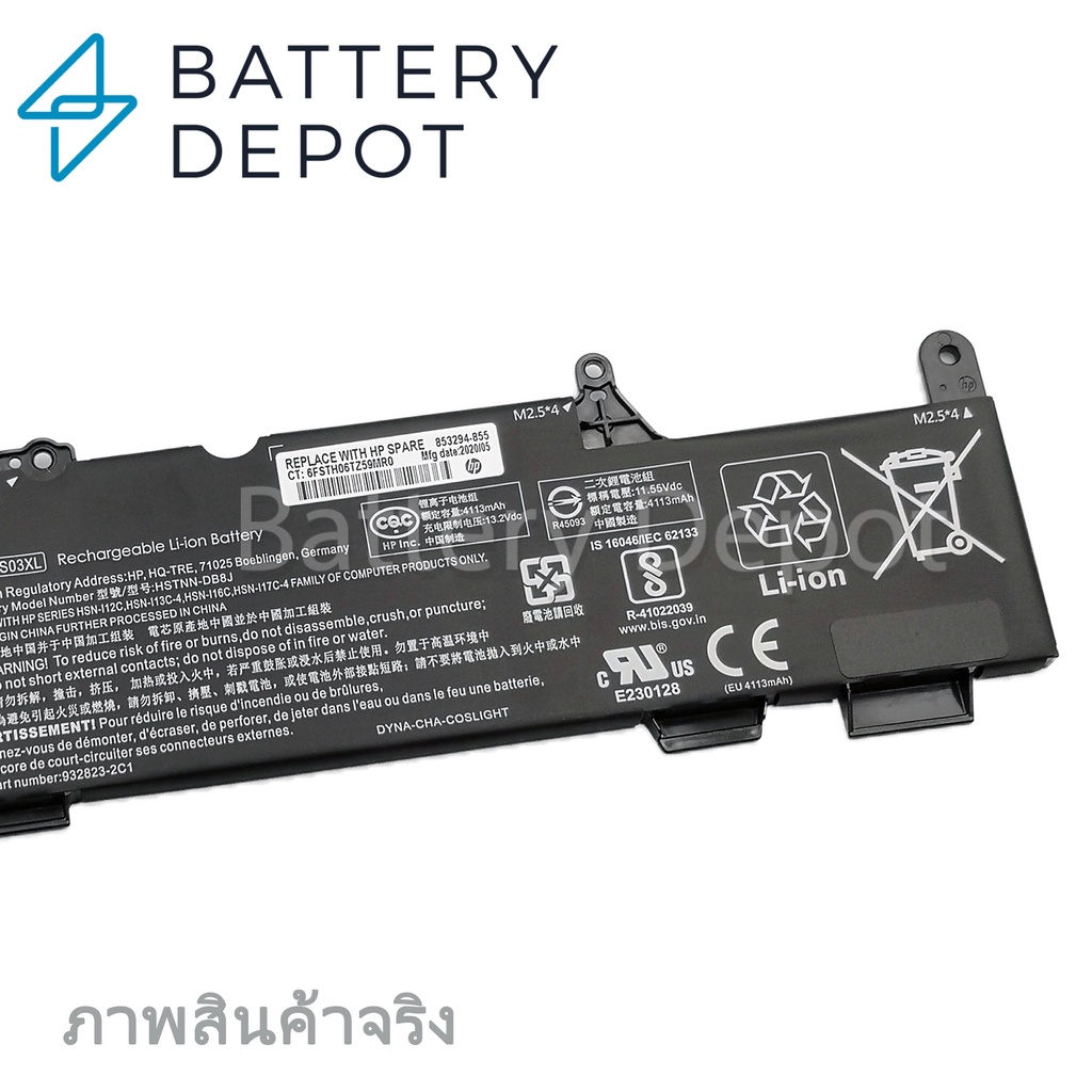 ฟรี-ไขควง-hp-แบตเตอรี่-ss03xl-elitebook-735-g5-g6-740-g5-745-g5-830-g5-840-g5-846-g5-zbook-14u-g5-hp-battery