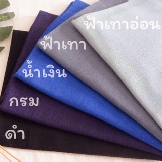 ภาพขนาดย่อของภาพหน้าปกสินค้าผ้าฝ้ายแท้ เนื้อนุ่ม จากร้าน cottonbythanchanok บน Shopee