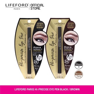สินค้า 🔥  สูตรใหม่!แพ็คเกจใหม่! Lifeford Paris Eyeliner Hi-Precise Eye Pen ไลฟ์ฟอร์ด อายไลเนอร์ ไฮ พรีไซส์ อายเพ็น มี 2 สี
