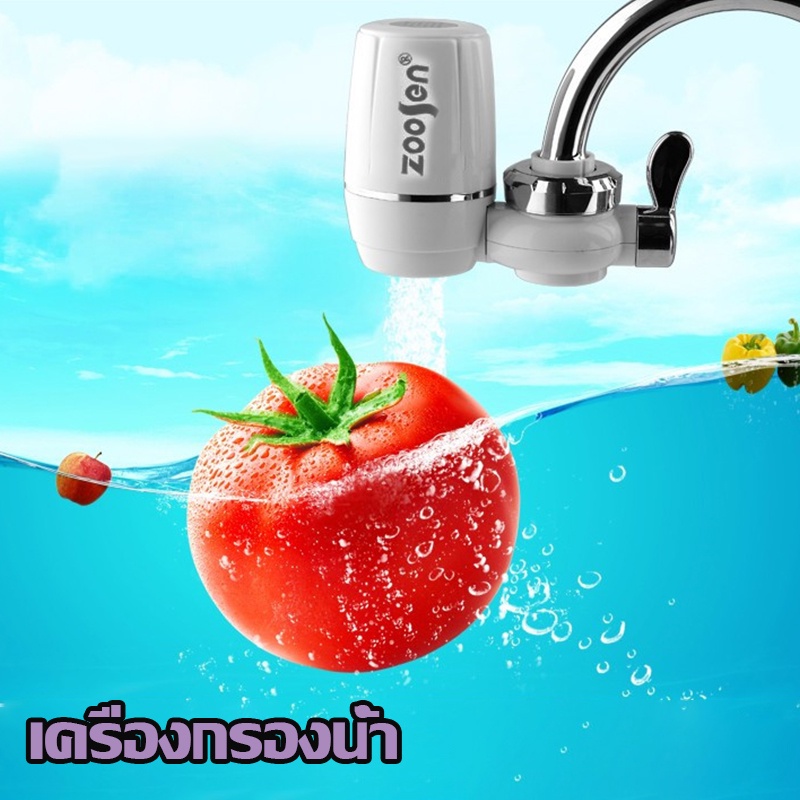 zoosen-water-purifier-สะอาด-เครื่องกรองน้ำใช้ติดหัวก๊อกa1607-ตัวกรองก๊อกน้ำ-ไส้กรองเซรามิค-เครื่องกรองน้ำ-7-ชั้น