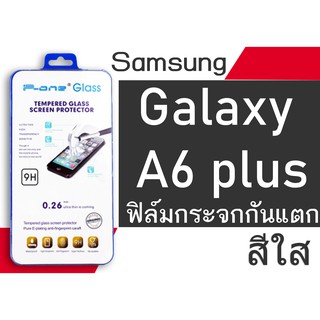 ฟิล์มกระจก Samsung Galaxy A6+,A6 Plus กันแตก