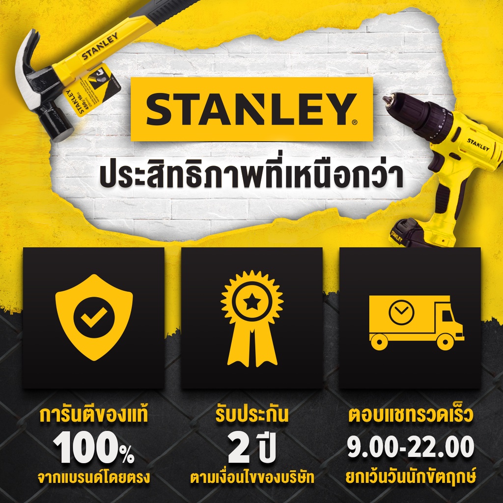 stanley-ค้อนหงอนด้ามเหล็ก-16-ออนซ์-รุ่น-51-081-23