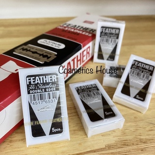 ภาพหน้าปกสินค้าใบมีดโกน2คม ใบมีดขกนก ใบมีดตราขนนก FEATHER (1กล่องเล็กมี5ใบ) แท้💯% ที่เกี่ยวข้อง