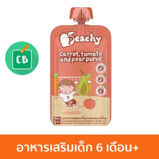 สินค้า Peachy – พีชชี่ แครอท ผสมมะเขือเทศ และแพร์บด (สำหรับเด็ก 6 เดือน) 110g