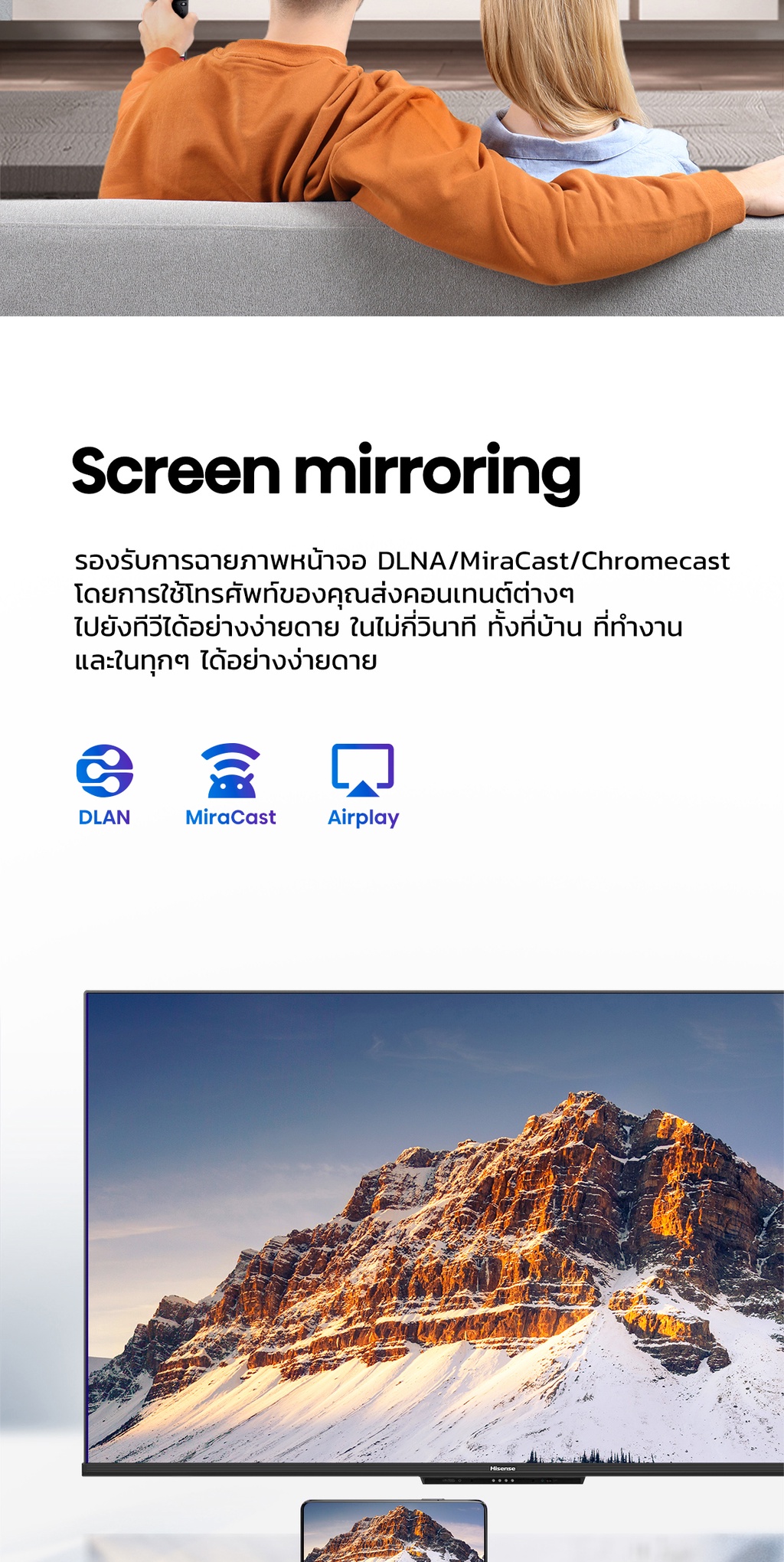 ภาพอธิบายเพิ่มเติมของ Hisense TV 43E7H ทีวี 43 นิ้ว 4K Ultra HD Google TV MEMC Smart TV Netflix Youtube Dolby Atmos /DVB-T2 / USB2.0 / HDMI /AV / Hand-free Voice Control