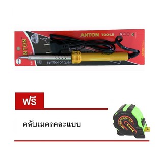 FF Link Anton ปากกาหัวแร้ง 30 watt Electric pen