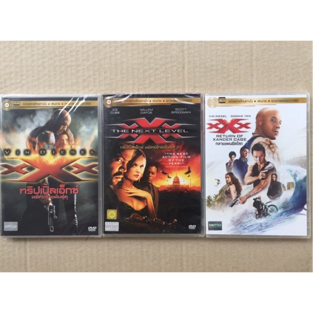 xxx-1-3-dvd-thai-audio-only-ทริปเปิ้นเอ็กซ์-ภาค-1-3-ฉบับพากย์ไทยเท่านั้น