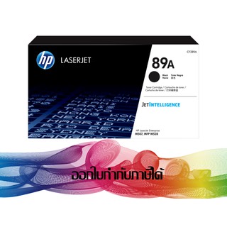 HP 89A BK (CF289A) TONER HP ORIGINAL