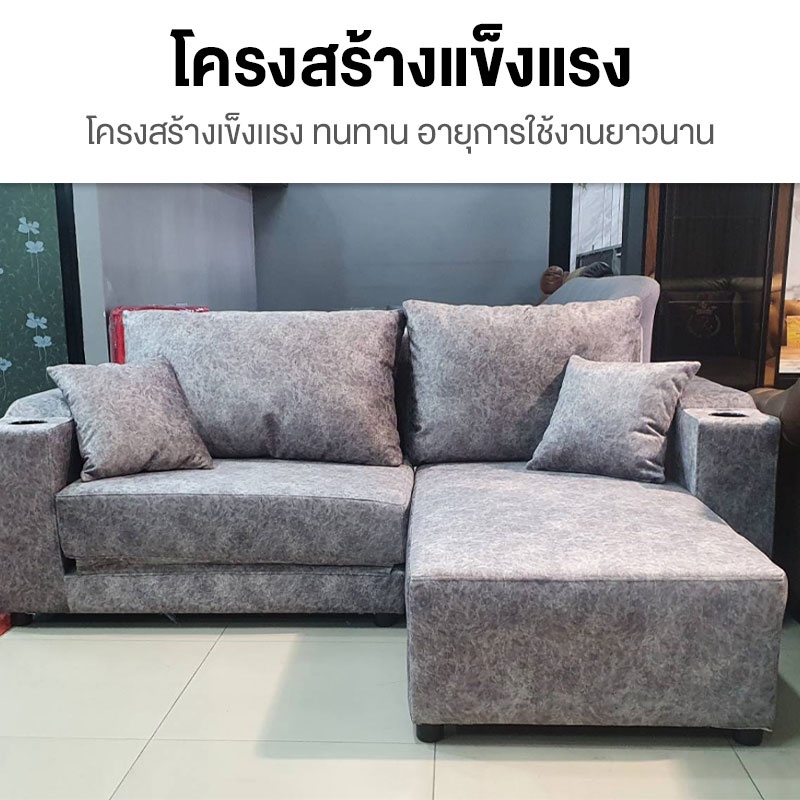 โซฟา-sofa-cheese-หนังฮอนแลนด์-ฟองน้ำยืดหยุ่น