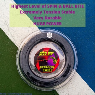 เอ็นเทนนิส PRO’S PRO HEXASPIN TWIST 16L (1.25) ตีสปินสุด ๆ กัดบอลเน้น ๆ ตัดแบ่ง 12 เมตร ราคาเส้นละ 180 บาท