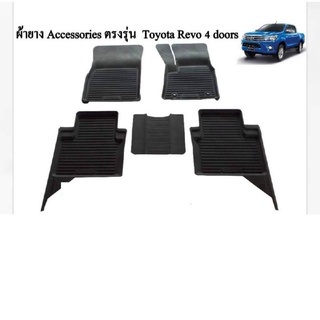 #ถาดยางรองพื้นเข้ารูป ตรงรุ่น Toyota Revo 4 Door