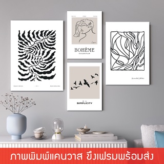 ภาพแต่งบ้าน ภาพพิมพ์แคนวาสขึงเฟรมไม้ สไตล์ painting - Minimal Art  (พร้อมส่ง)