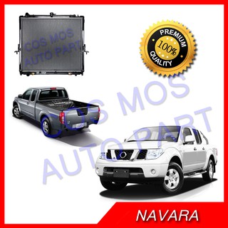 หม้อน้ำ นิสสันนาวาร่า เกียร์ออโต้ Car Radiator  Nissan  navara  AT ความหนา 26 มิล (NO.110) แถมฟรี!! ฝาหม้อน้ำ